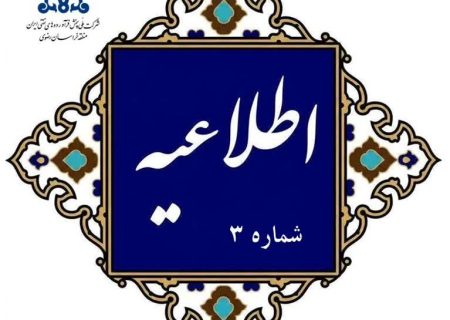 اعلام جزئیات اختصاص ماهانه ۱۶۰ لیتر بنزین به مالکان خودرو در خراسان رضوی